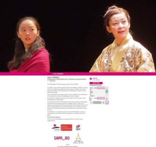 Ainu Othello