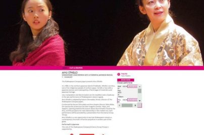 Ainu Othello