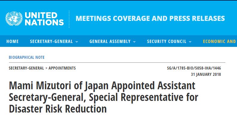 United Nations Press Release: https://www.un.org/press/en/2018/sga1785.doc.htm