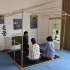 Tea House side-1 20170721